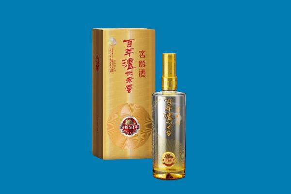 长沙市开福红酒周边回收